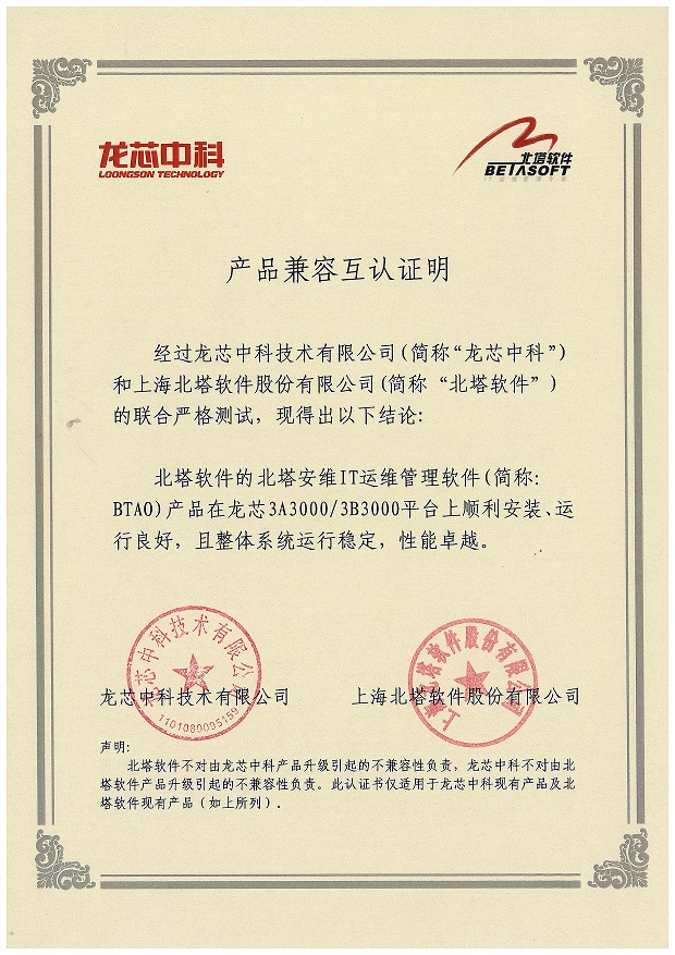 BT-C-01-021a(chn)ƷݻJ(rn)CBTAOa(chn)Ʒcо3A30003B3000ƽ_.jpg